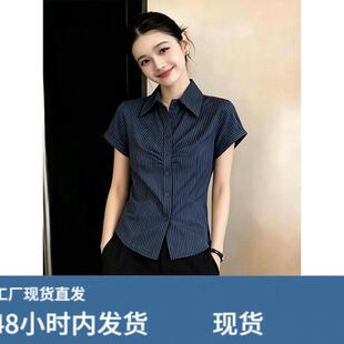 藏青色条纹POLO领短袖衬衫女款2026夏季新款修身显瘦气质衬衫上衣