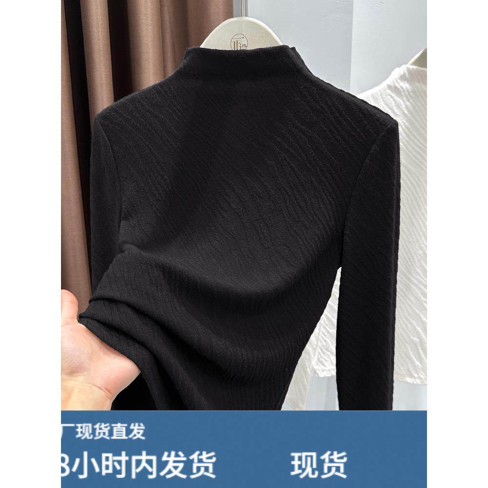 黑色打底衫女士2025新款秋冬气质半高领长袖内搭针织衫肌理感上衣,模玩/动漫/周边/娃圈三坑/桌游,Cosplay女装/cos女装,淘宝优惠券,粉丝福利购,淘宝优惠卷