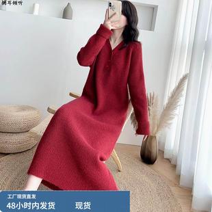 大码v领毛衣红色裙子女装2025秋冬过膝长款拼接针织连衣裙外穿
