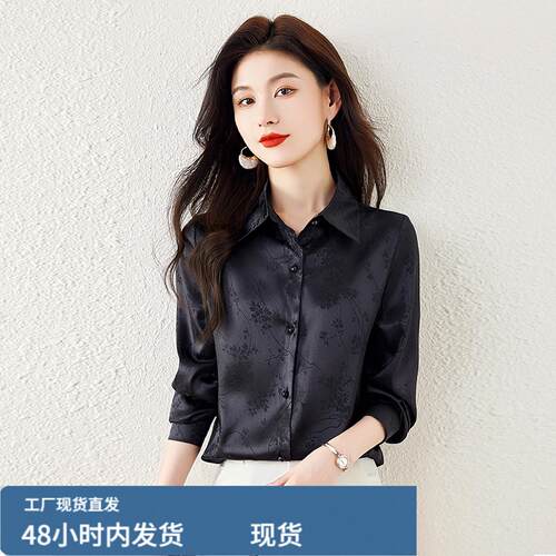 职场新贵风缎麵衬衫女初