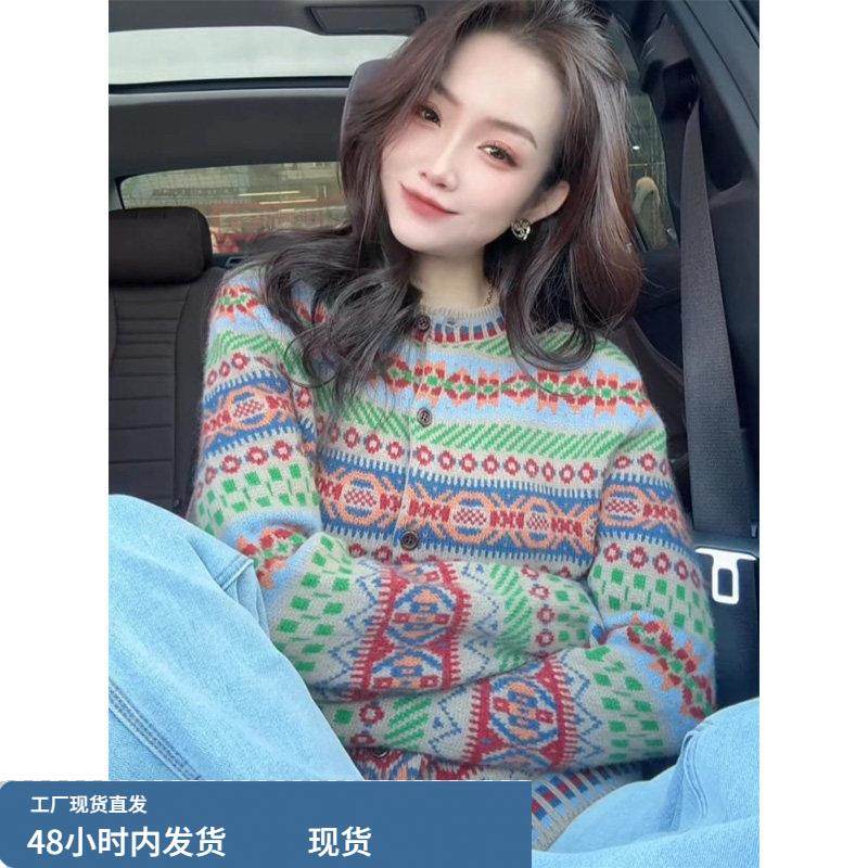 花色费尔岛圆领长袖针织开衫女秋冬欧货复古显瘦修身毛衣外套上衣