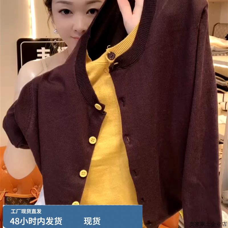 2025早秋新款百搭洋气假两件单排扣针织开衫女宽松休闲外搭上衣潮