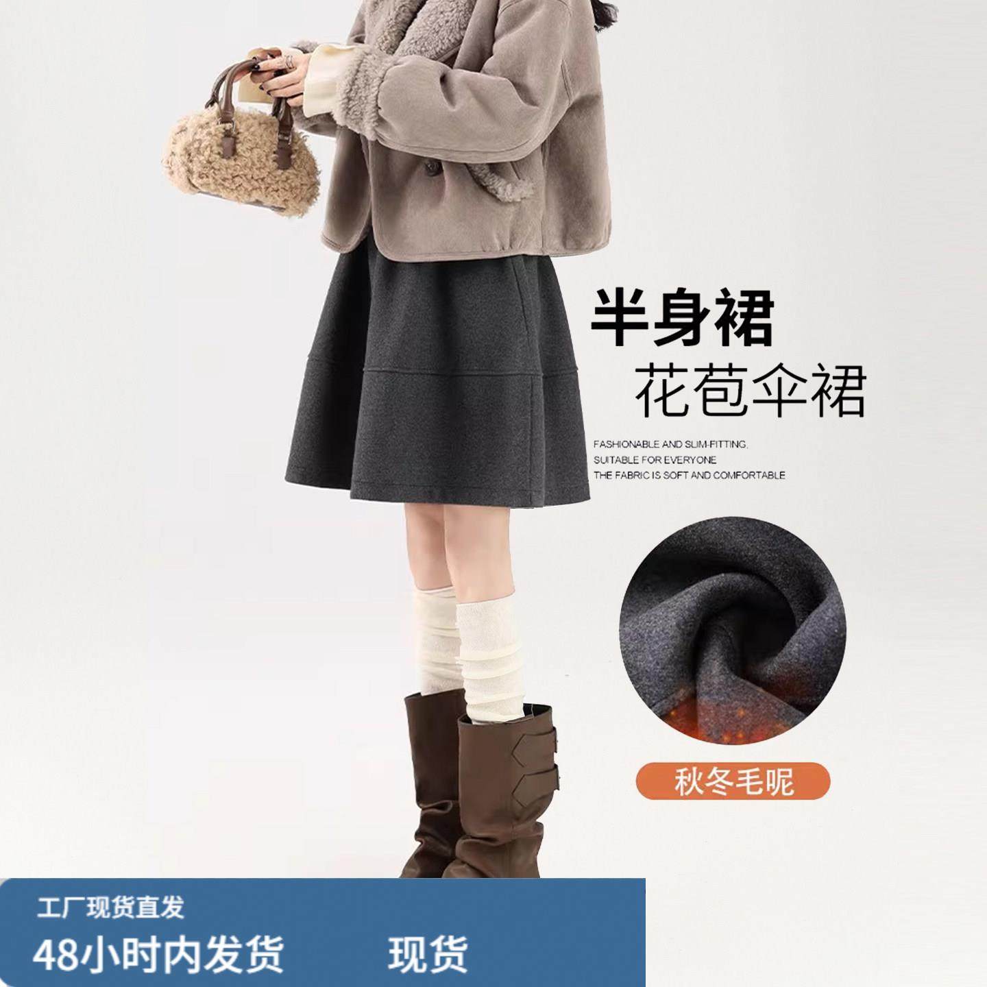 高级感灰色毛呢料半身裙女冬季松紧高腰a字伞裙蓬蓬五分花苞短裙,运动/瑜伽/健身/球迷用品,瑜伽短裙,淘宝优惠券,粉丝福利购,淘宝优惠卷
