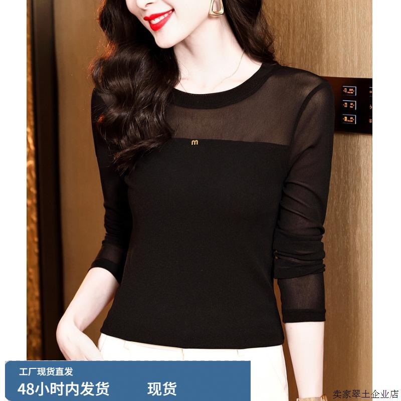 圆领黑色网纱打底衫女内搭2025秋季新款修身长袖T恤小衫蕾丝上衣