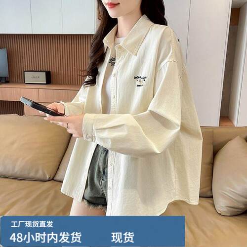 春秋新款衬衫女宽松刺锈