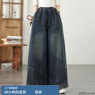 广州新塘牛仔裤女2025新款今年流行梧桐裤裙裤爆款裤子休闲阔腿裤