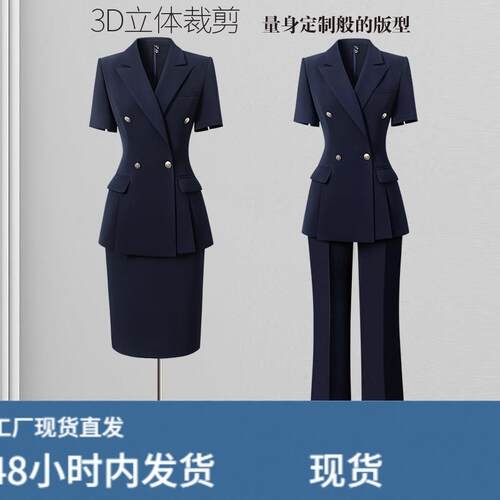 职业西装套装气质女短袖高端西服酒店经理商务新款时尚正装工作服