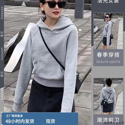 早秋卫衣女秋季2025新款爆款时尚洋气纯棉运动连帽小个子长袖上衣