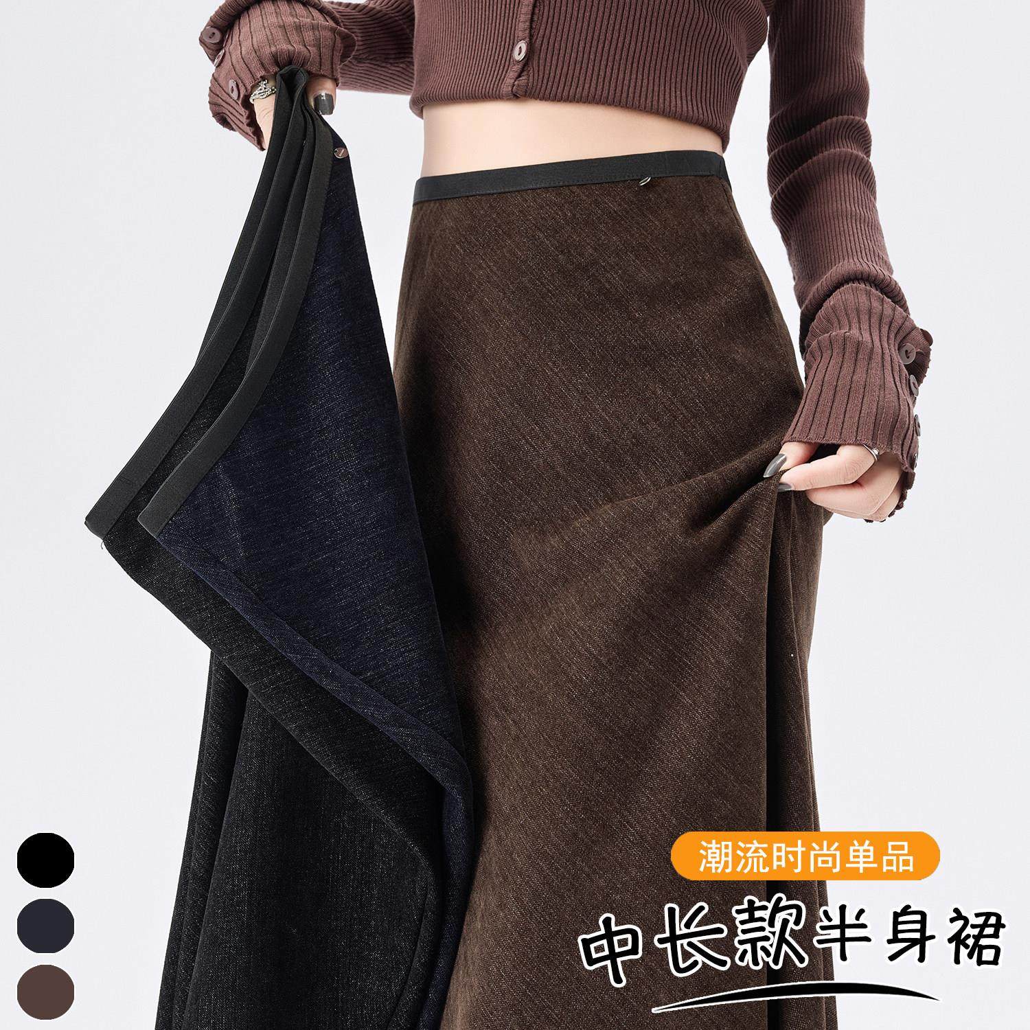大码美拉德咖色半身裙女秋冬巨好看的半裙胖mm高腰直筒a字一步裙,运动/瑜伽/健身/球迷用品,瑜伽短裙,淘宝优惠券,粉丝福利购,淘宝优惠卷