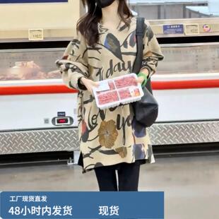 大码女装休闲宽松圆领卫衣女款2026新款秋季中长款遮屁股长袖上衣