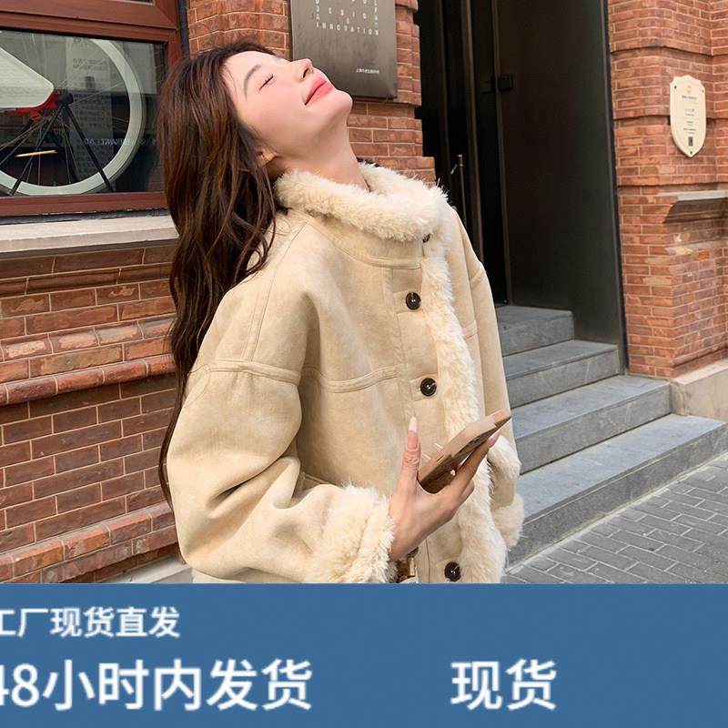 ins网红爆款立领麂皮绒皮毛一体小个子加厚羊羔毛短外套女冬新款,女士内衣/男士内衣/家居服,睡衣上装,淘宝优惠券,粉丝福利购,淘宝优惠卷