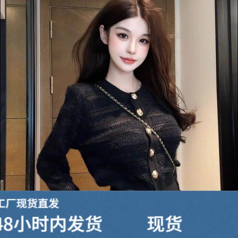 小香风黑色金属扣镂空针织开衫女秋季高级感气质修身短款外套上衣,模玩/动漫/周边/娃圈三坑/桌游,Cosplay女装/cos女装,淘宝优惠券,粉丝福利购,淘宝优惠卷