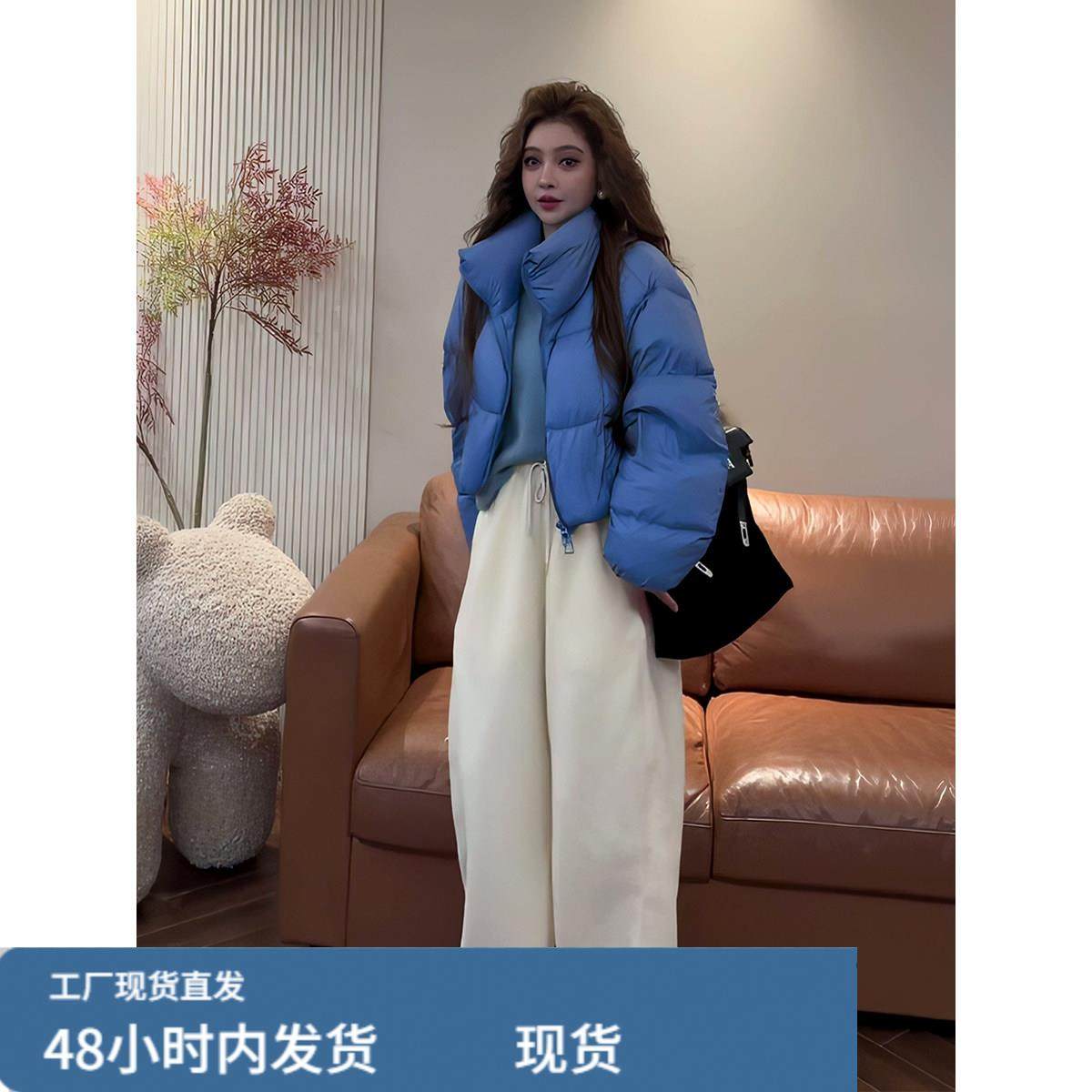 法式高级感洋派立领白鸭绒立领羽绒外套女2025冬季新款短款棉衣外,模玩/动漫/周边/娃圈三坑/桌游,Cosplay女装/cos女装,淘宝优惠券,粉丝福利购,淘宝优惠卷