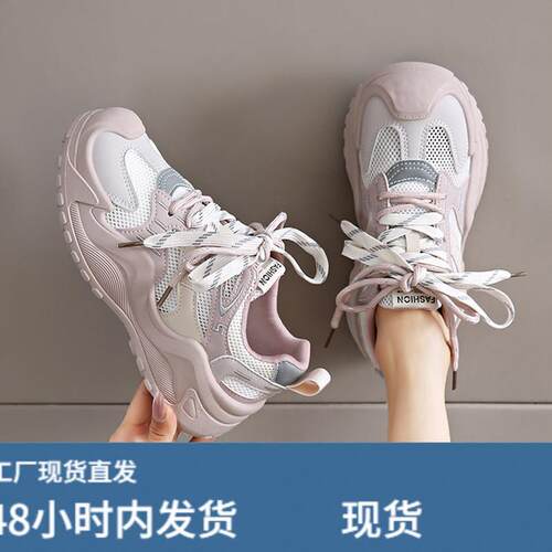 老爹鞋女款2026新款夏季网面透气厚底增高运动鞋轻便薄款网鞋超火