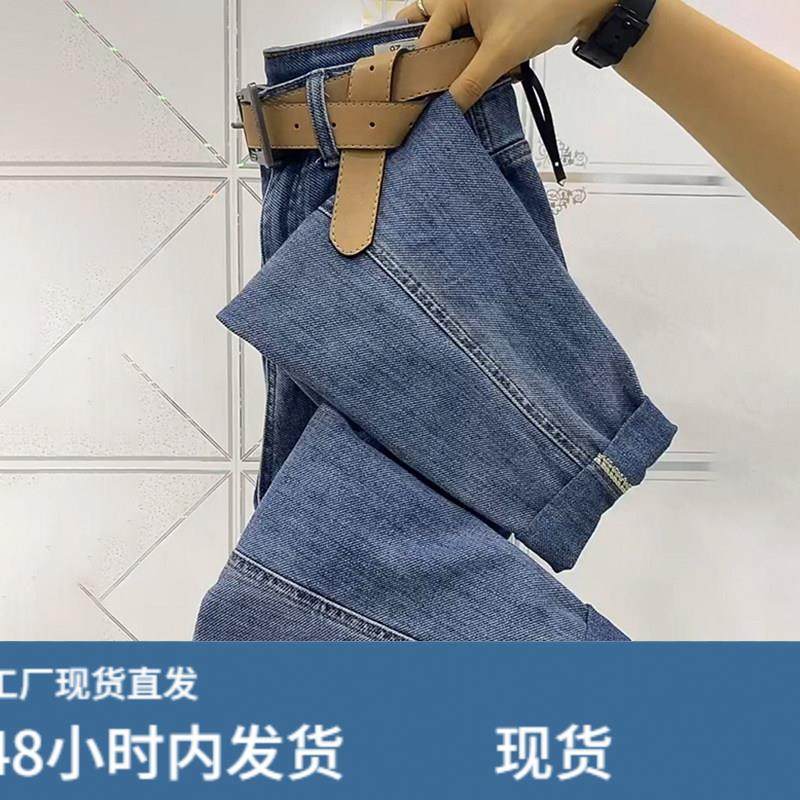 大码女装牛仔裤子女2024年冬季新款加绒直筒哈伦裤萝卜老爹裤显瘦,模玩/动漫/周边/娃圈三坑/桌游,Cosplay女装/cos女装,淘宝优惠券,粉丝福利购,淘宝优惠卷