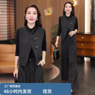 时尚洋气套装女2025秋季新款显瘦气质马甲打底衫阔腿裤时髦三件套
