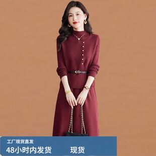 真帜连衣裙女春秋2025新款修身气质马甲中长款芼衣裙减龄两件套装