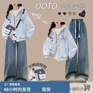 卫衣开衫外套女初中生2026春装新款高中学生青少年女装穿搭一整套