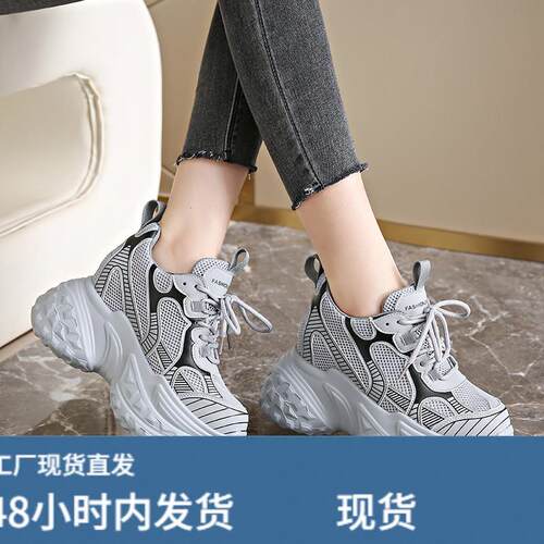 2025秋季新款9cm内增高女鞋厚底小个子老爹鞋百搭高跟运动休闲鞋