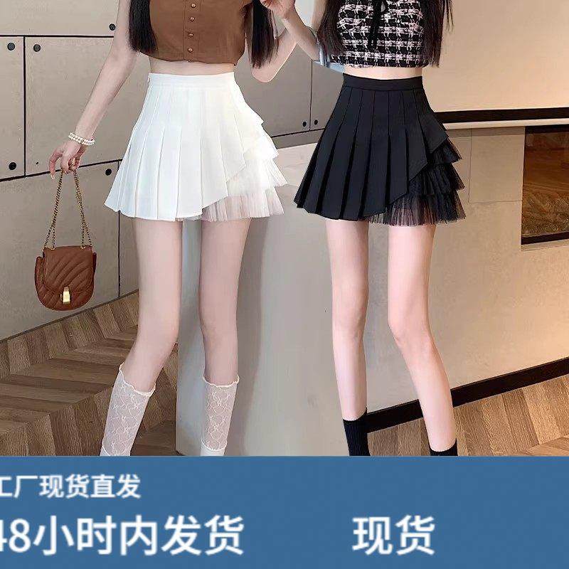 黑色网纱百褶半身裙女2026春秋新款高腰显瘦小个子A字蕾丝短裙子,运动/瑜伽/健身/球迷用品,瑜伽短裙,淘宝优惠券,粉丝福利购,淘宝优惠卷