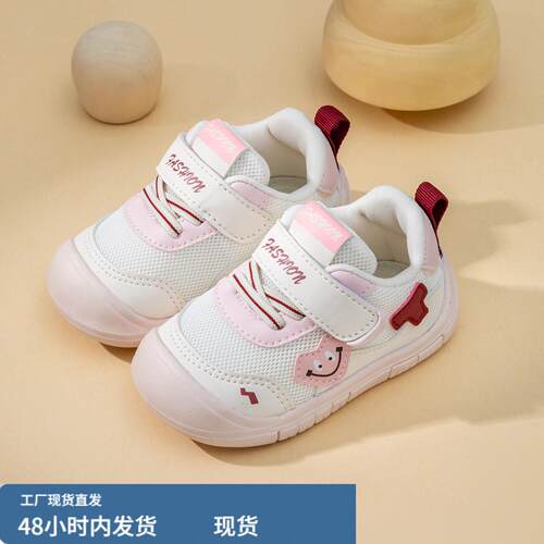 设计师款2026卡通婴幼儿学步鞋网麵透气女宝宝学步鞋魔术贴男童运
