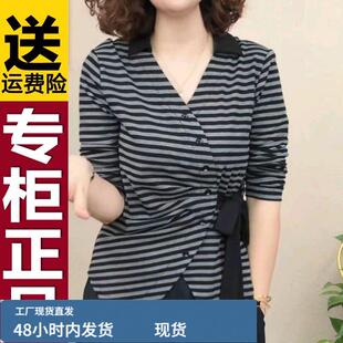 时尚妈妈装舒适透气长袖衬衫开衫中年女春秋新款洋派减龄上衣