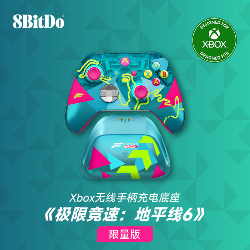 八位堂Xbox无线手柄充电底座限量套装Forza6联名地平线6微软授权