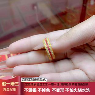 古法传承金包银红白双钻戒指金店同款素圈指环食指戒轻奢排钻女戒
