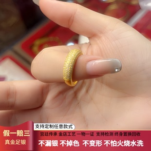 古法传承金包银繁星戒指爆闪满天星闭口泥鳅背指环送女友生日礼物