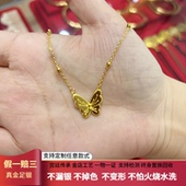 古法传承金包银蝴蝶吊坠满天星项链花月佳期锁骨链送女友生日礼物