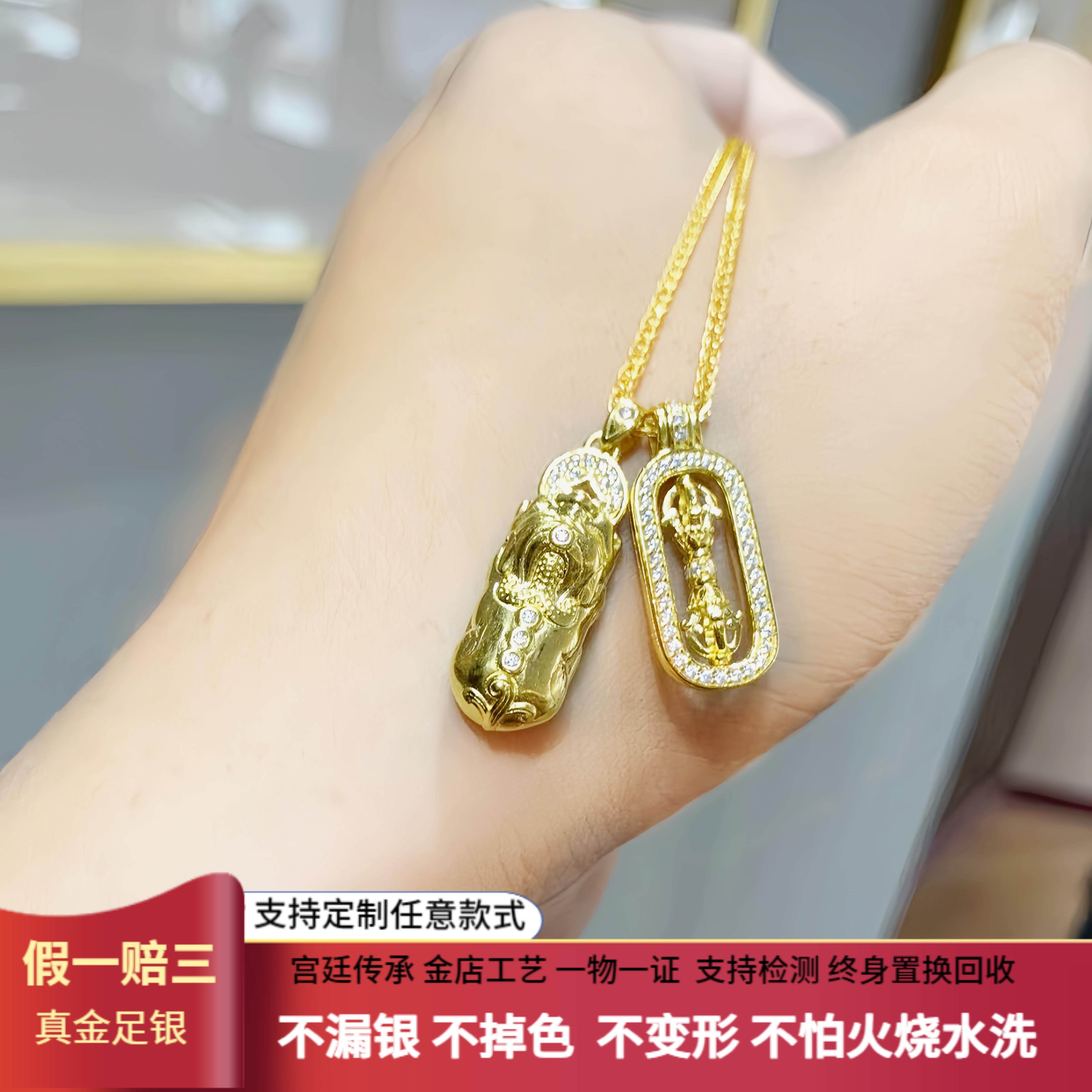 金包银点钻貔貅金刚杵项链锁骨链