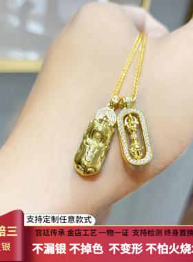 金包银点钻貔貅金刚杵项链锁骨链