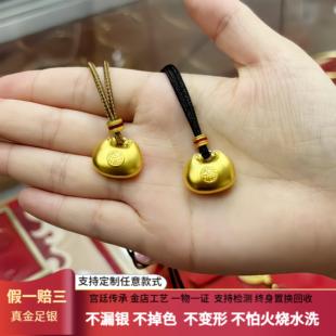 古法传承金包银小胖福吊坠平安锁福字挂坠实心项链送女友生日礼物