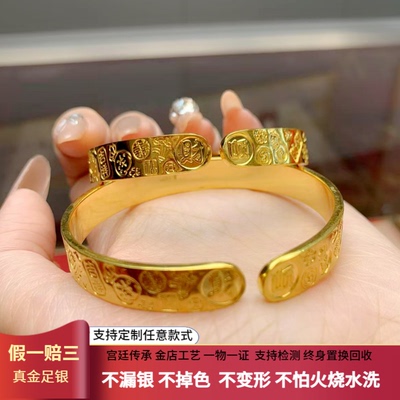 开口吉言手镯锤纹实心活口男手镯