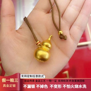 古法传承黄金包银葫芦吊坠福禄平安项链韦雪王嘉尔同款挂坠送女友