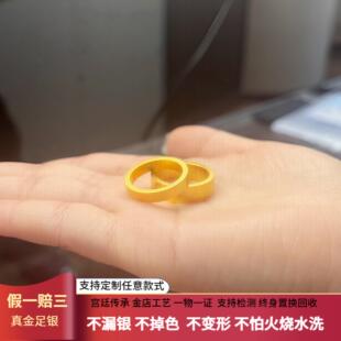 古法传承黄金包银平底戒指磨砂素圈四方平安无事指环经典情侣对戒