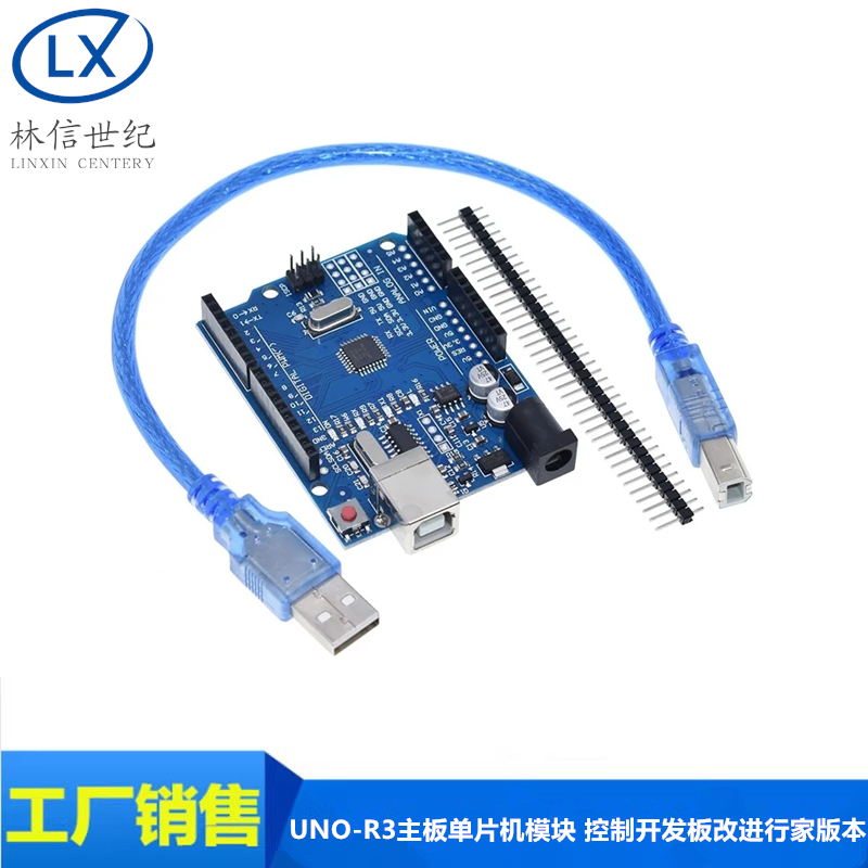 LINXduino UNO-R3主板单片机模块 控制开发板改进行家版本 电子元器件市场 开发板/学习板/评估板/工控板 原图主图