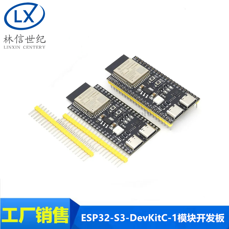 ESP32 S3核心板板载WROOM-1-N16R8 ESP32-S3-DevKitC-1模块开发板 电子元器件市场 开发板/学习板/评估板/工控板 原图主图