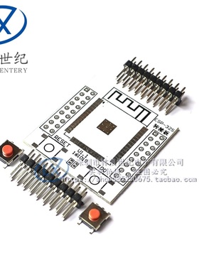 DIY ESP-32S配套转接板