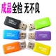 简易迷你USB2.0商务ME TF读卡器 高速内存卡TF卡 Raspberry