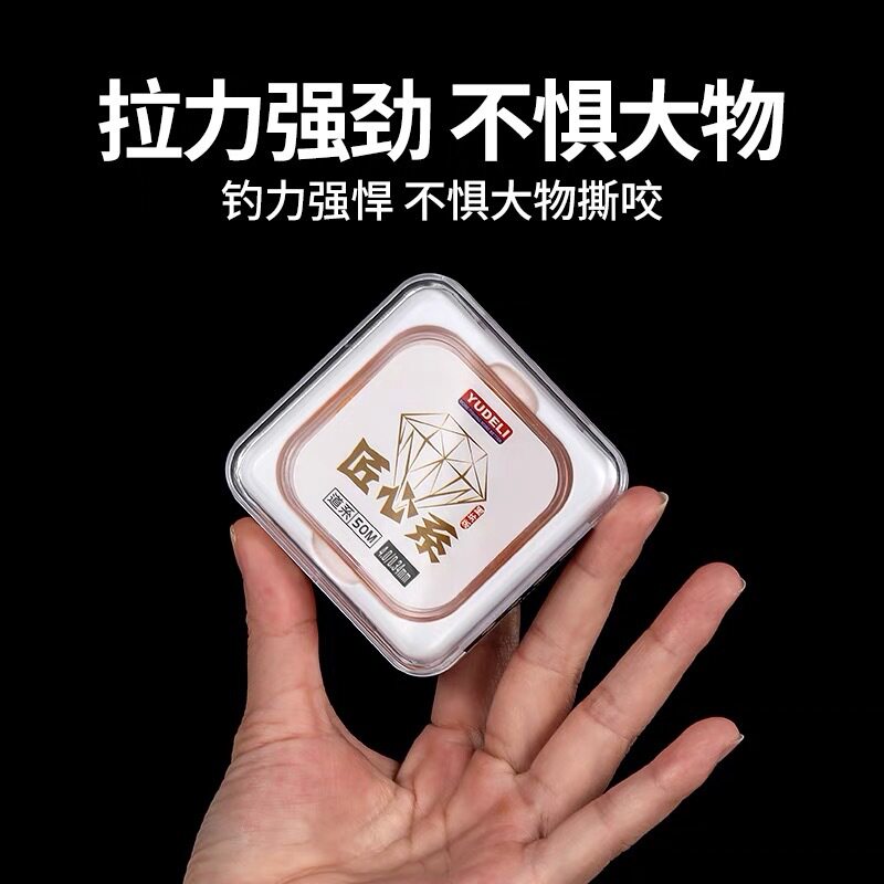 渔得利鱼线原丝尼龙线钓鱼线