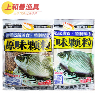 备用品直销蛋白 鱼饵料原塘原味新品 颗粒粉鲫鱼窝料户外垂钓野钓装