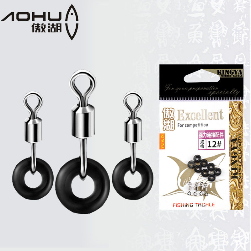 傲湖开口八字环带橡皮圈 美式转环钓鱼连接器渔具配件厂家直销图片