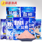 龙王恨野战蓝鲫香腥升级版 风暴X5腥香草莓浓香纵横江湖鲫鱼钓饵