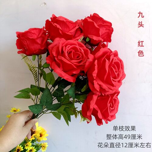 仿真玫瑰花束高品质绢花塑料花客厅装饰花婚庆手捧花路引花材拍摄