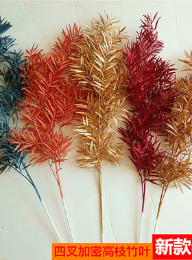 仿真竹叶仿真迷雾多色高枝绿植吊顶花材工作室布置婚庆拍摄道具