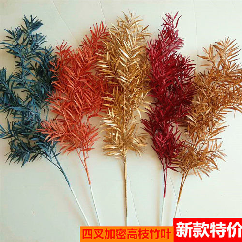 仿真迷雾多色花材婚庆道具竹叶
