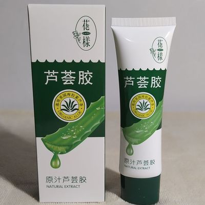 KAOYO/花样原汁芦荟胶40g 舒缓 滋润补水 保湿