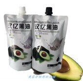 汉亿牛油果黑晶蜡染不沾头皮染发剂天然植物染膏黑油清水黑发染.