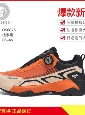 KAAHOO杜莎蕾奴新款运动休闲鞋春季爆款厚底缓震防滑老爹鞋潮鞋